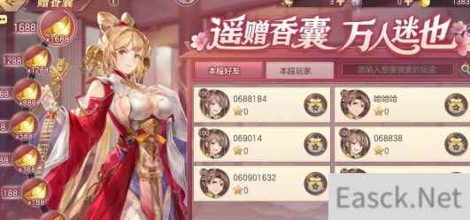 三国志幻想大陆七夕香囊获取途径