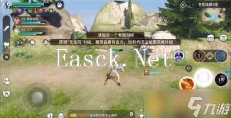 《天谕手游》生死场玩法攻略及技巧分享