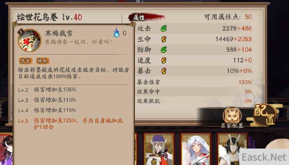 阴阳师绘世花鸟卷获得途径介绍