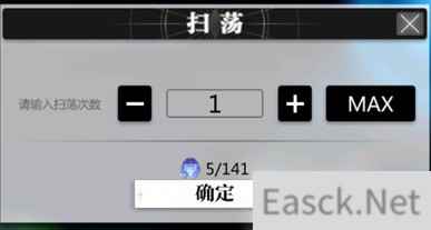 灵魂潮汐地图扫荡攻略