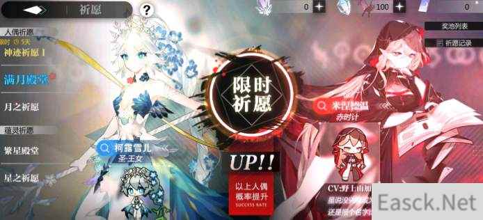 灵魂潮汐柯露雪儿技能强度介绍