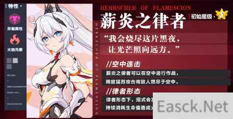 崩坏三5.1版本代币简化一览