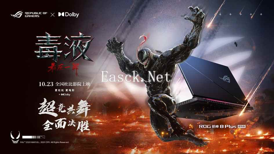 易采游戏网