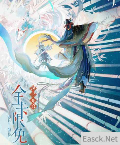 阴阳师百闻牌全卡限免活动介绍