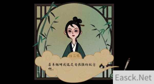 古镜记NPC送礼攻略