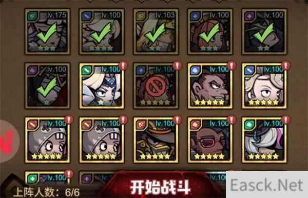 艾尔多战记冒险笔记第二关进阶攻略