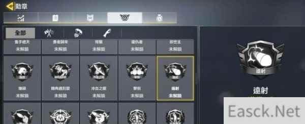 使命召唤手游远射勋章获得攻略