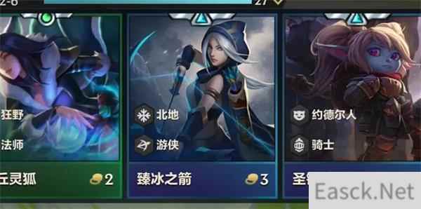 金铲铲之战北地游侠最强阵容搭配攻略