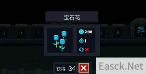元气骑士宝石结算天赋收益介绍