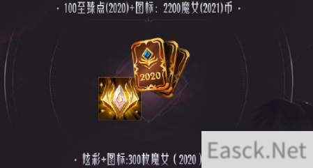 英雄联盟魔女通行证什么时候结束