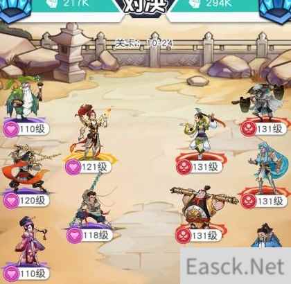 小浣熊百将传班级争霸玩法分析