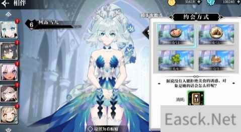 灵魂潮汐薇姬娜属性机制介绍