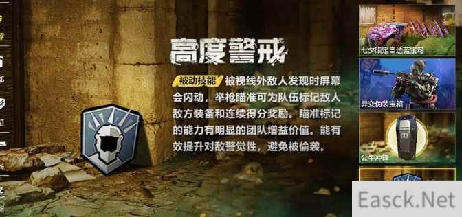 使命召唤手游金币商店上新介绍