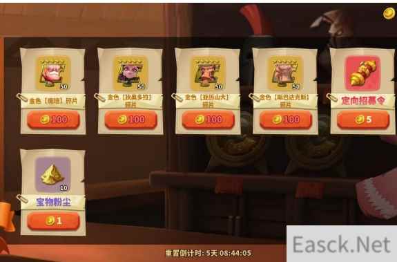 蚁族崛起抽英雄保底一览