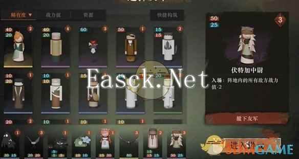 《重返未来：1999》白帆见闻录3-2行动力通关攻略