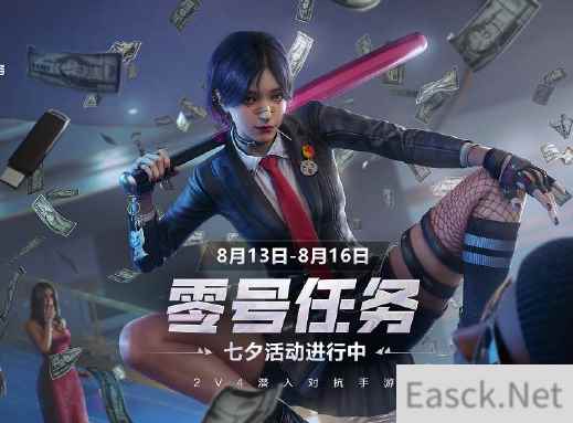 零号任务绫技能玩法攻略