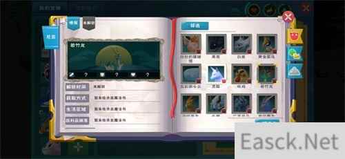 创造与魔法若竹龙获得攻略