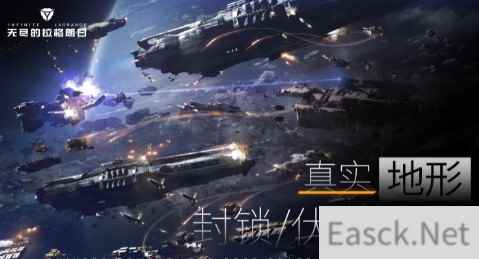 无尽的拉格朗日前期资源获取攻略
