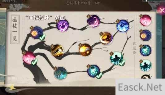 阴阳师妙笔绘世画修行技能加点推荐