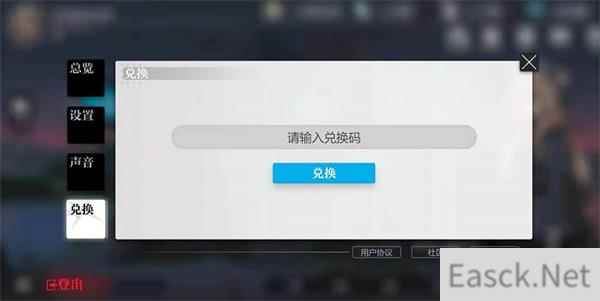 灵魂潮汐公测兑换码最新2021一览