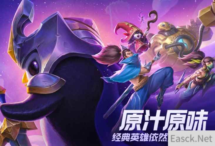 金铲铲之战狂暴模式玩法攻略