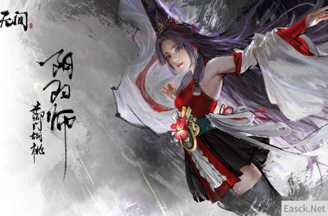永劫无间胡桃三排技巧攻略