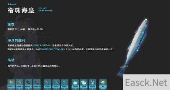 原神钓鱼特训活动玩法奖励一览
