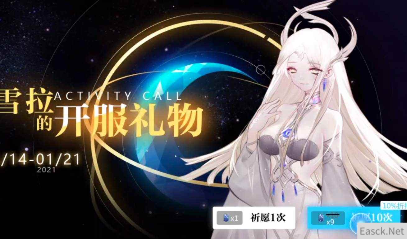 灵魂潮汐礼包码最新汇总分享