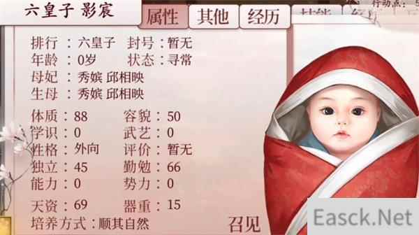深宫曲武艺提升攻略