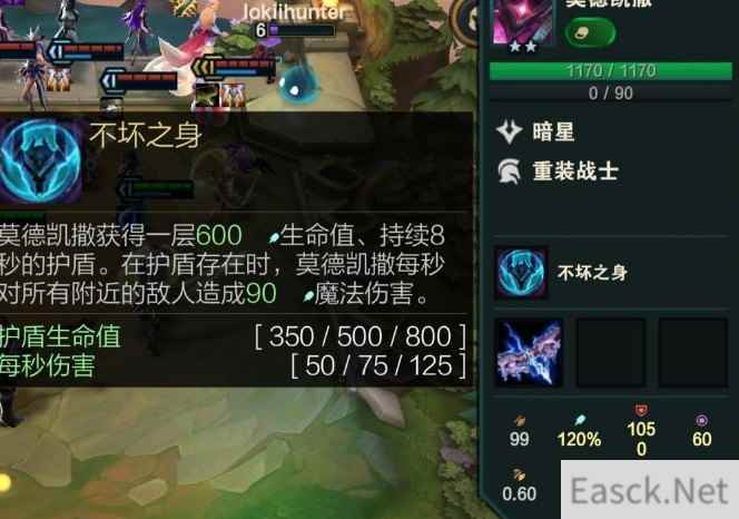 金铲铲之战重装战士职业分析