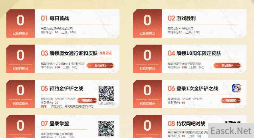 英雄联盟10周年战斗之夜宝箱升级攻略