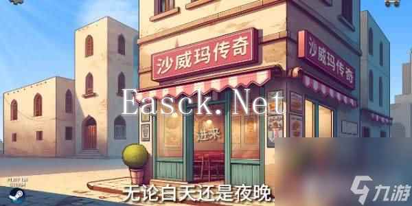 沙威玛传奇怎样进行快速升级 游戏升级详解