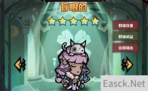艾尔多战记t0英雄排行榜一览