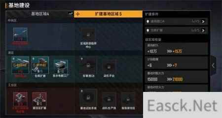 无尽的拉格朗日基地建造升级顺序一览