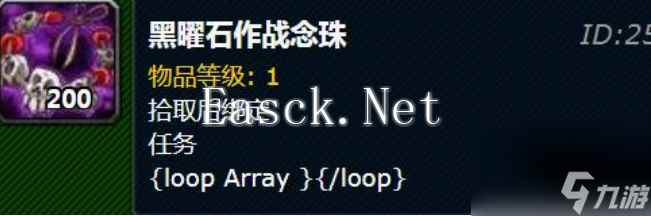 魔兽世界库雷尼声望怎么刷 魔兽世界库雷尼声望速刷方法
