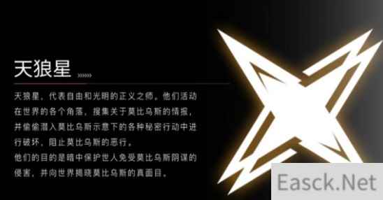 零号任务新手强力阵营介绍