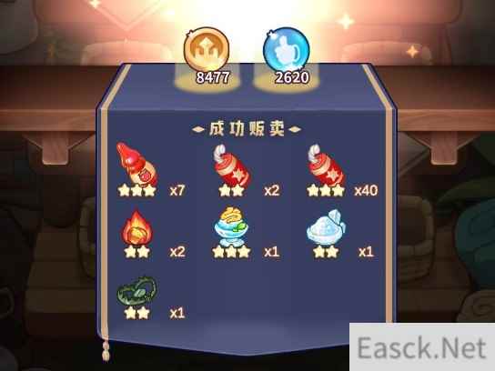 诺弗兰物语成为大资本家攻略