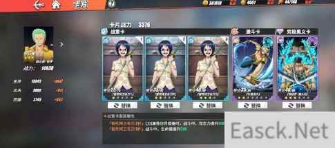 航海王热血航线徽章系统攻略
