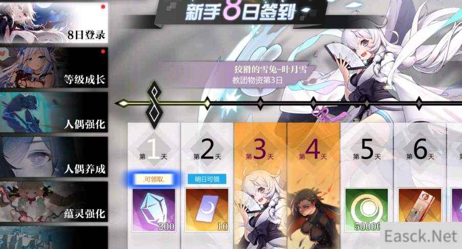 灵魂潮汐叶月雪技能强度分析