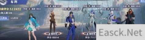 斗罗大陆魂师对决泰隆阵容搭配思路