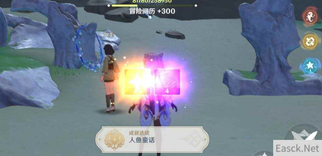 原神孤独的海兽任务流程详解