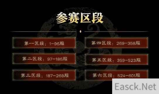三国志战略版千盟邀请赛报名攻略