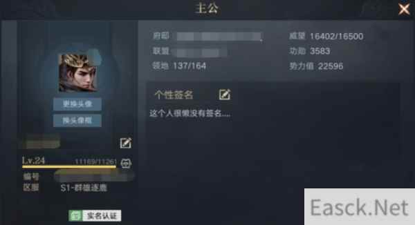 荣耀新三国势力值提升攻略