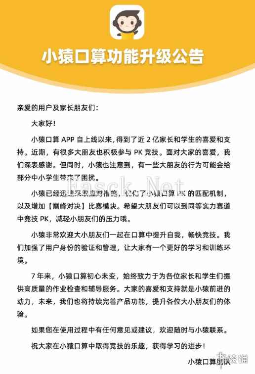 /news/2024/10-15/573099.shtml