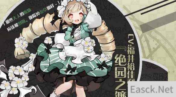 灵魂潮汐芙丽希娅技能强度一览
