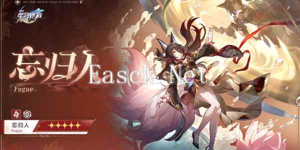 《崩坏：星穹铁道》2.7新增角色一览