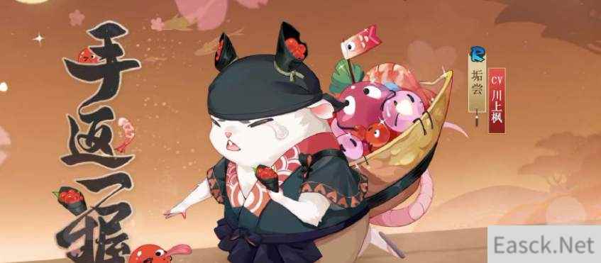 阴阳师五周年新皮肤一览