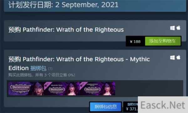 开拓者正义之怒steam售价一览