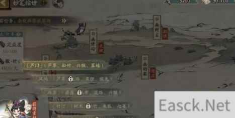 阴阳师徽流响收集攻略