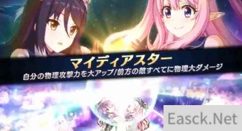 公主连结新Fes限定初音和栞属性分析